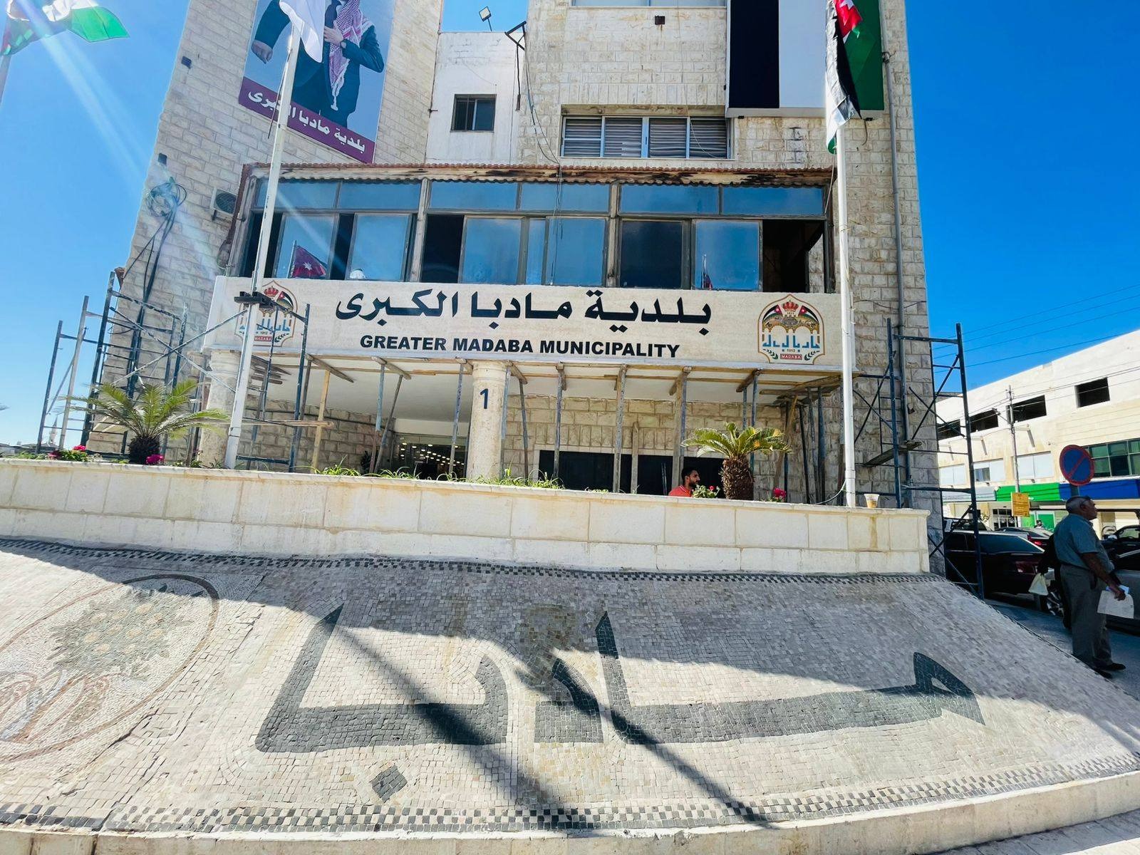 صورة حول : انطلاق المرحلة الأولى لسوق المواشي النموذجي في مادبا انطلاق المرحلة الأولى لسوق المواشي النموذجي في مادبا