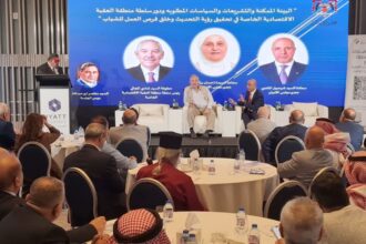 جلسة حوارية لتعزيز فرص الشباب بسوق العمل