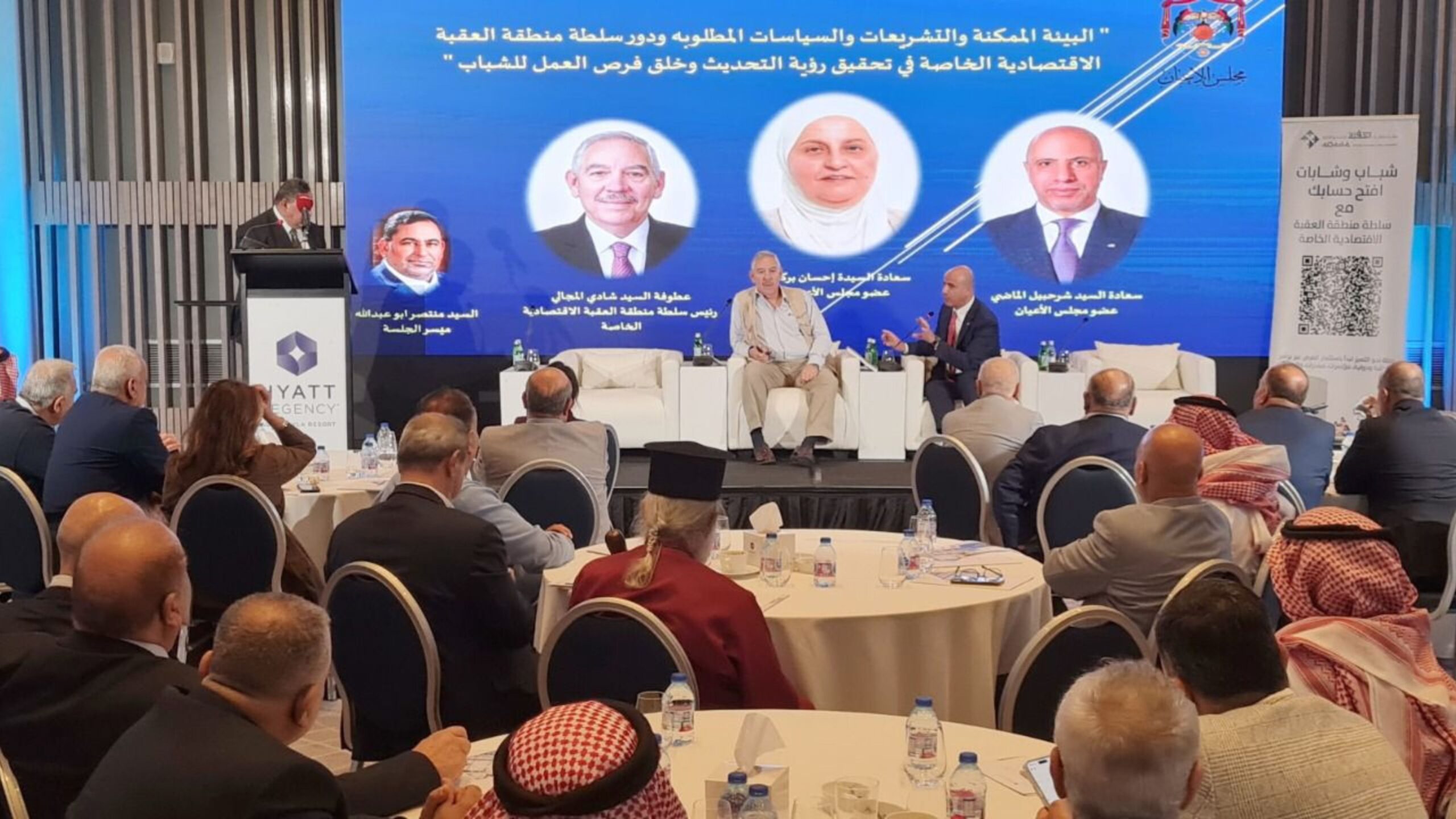 صورة حول : جلسة حوارية لتعزيز فرص الشباب بسوق العمل جلسة حوارية لتعزيز فرص الشباب بسوق العمل