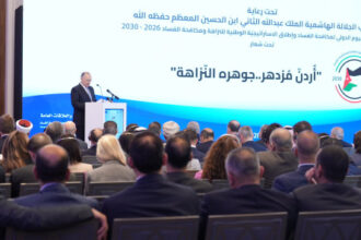 إطلاق الاستراتيجية الوطنية للنزاهة ومكافحة الفساد 2026–2030