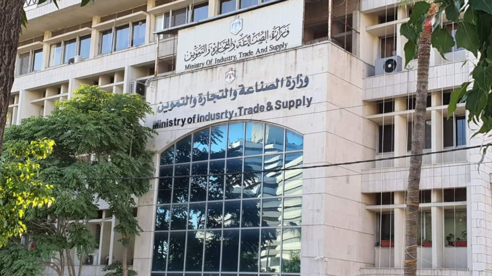 القضاة: أتمتة كاملة لإجراءات وزارة الصناعة والتجارة خلال العام المقبل