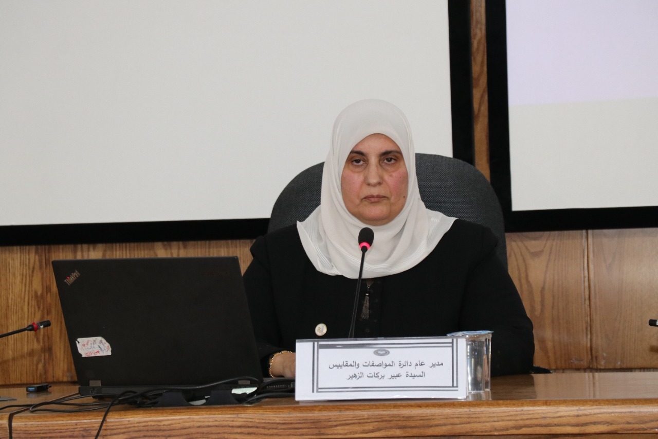 مدير عام مؤسسة المواصفات والمقاييس إلى التقاعد