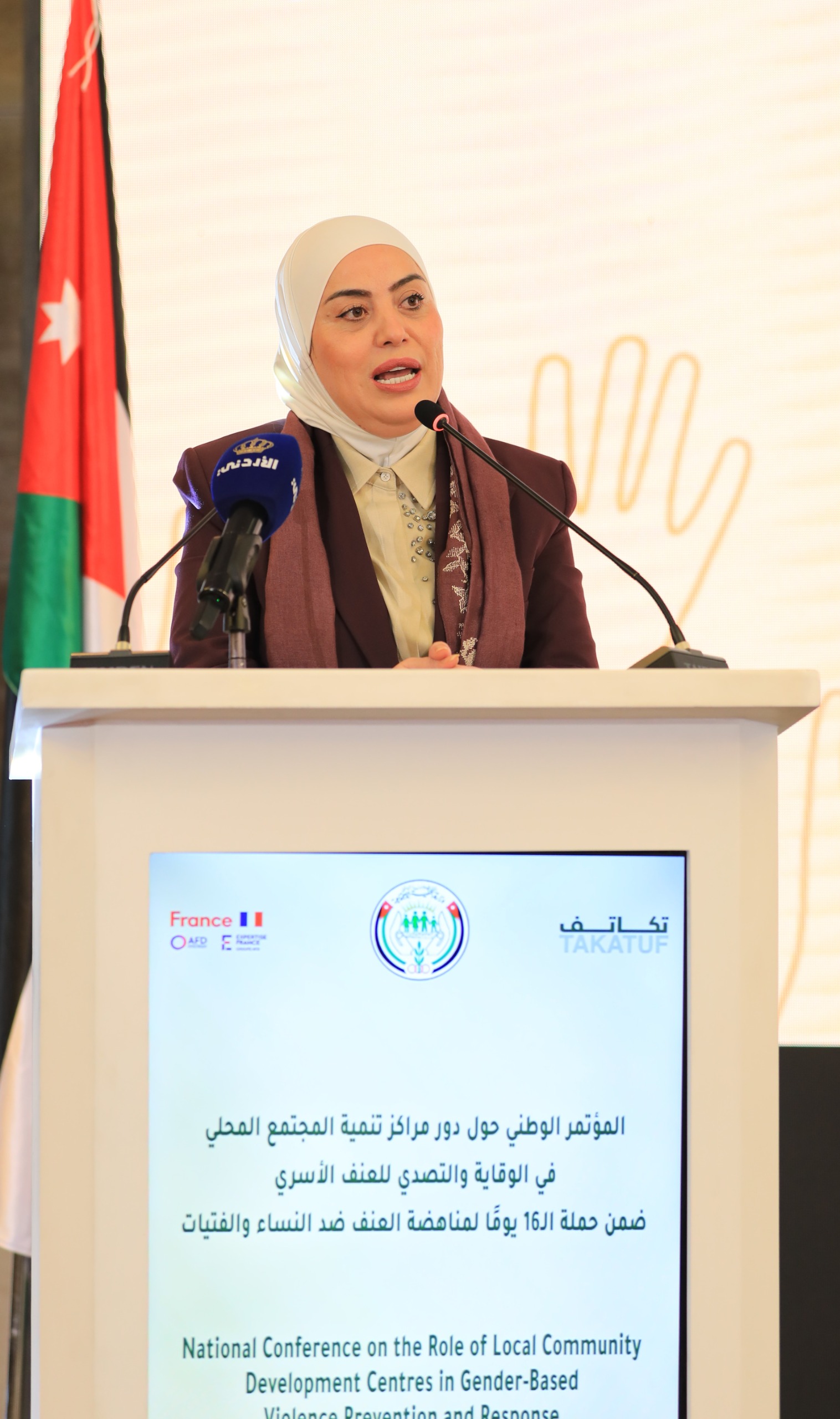 افتتاح مؤتمر “دور مراكز تنمية المجتمع المحلي في الوقاية من العنف الأسري” برعاية وزيرة التنمية الاجتماعية