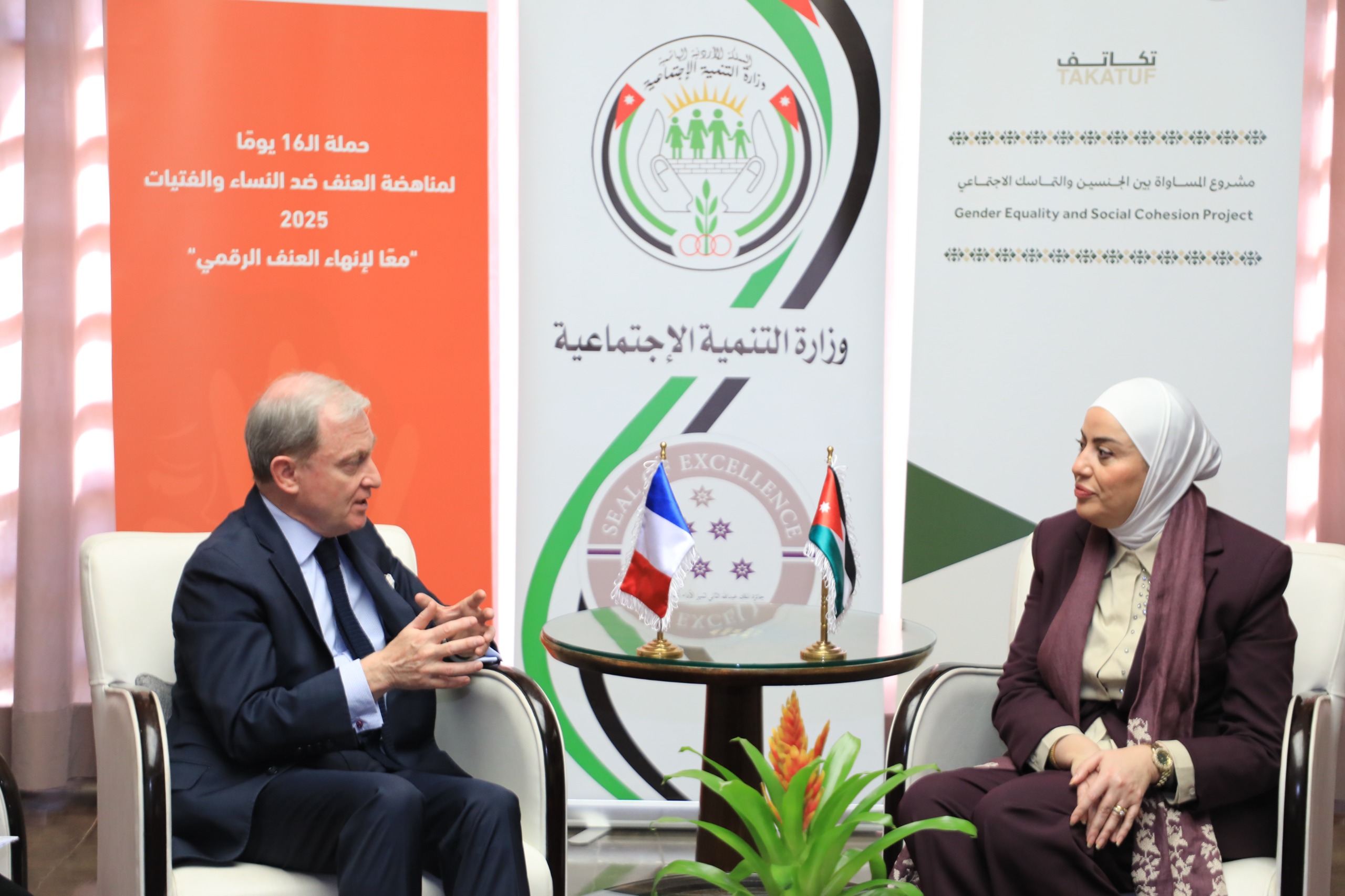 صورة حول : وزيرة التنمية الاجتماعية تبحث مع السفير الفرنسي تعزيز التعاون في برامج الحماية وتمكين المرأة وزيرة التنمية الاجتماعية تبحث مع السفير الفرنسي تعزيز التعاون في برامج الحماية وتمكين المرأة