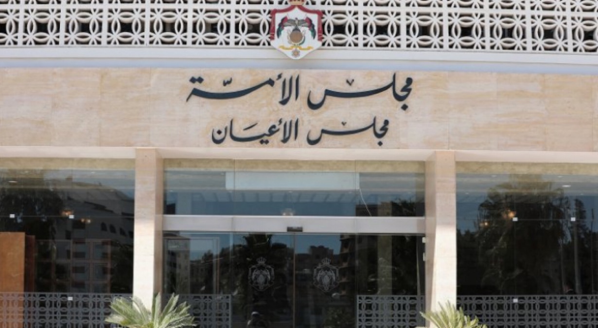 الأعيان يقر تعديلات قوانين التنفيذ الشرعي والجريدة الرسمية لعام 2025