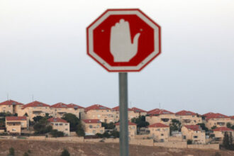 الرئاسة الفلسطينية تدين إعلان إسرائيل بناء 764 وحدة استيطانية جديدة بالضفة الغربية