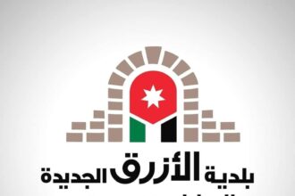 بلدية الأزرق الجديدة تعلن جاهزيتها الكاملة لمواجهة الحالة الجوية