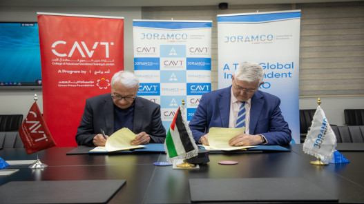 التدريب المهني المتقدم توقع مذكرة تفاهم مع "جورامكو" لتطوير برامج تدريب متقدمة في قطاع الطيران