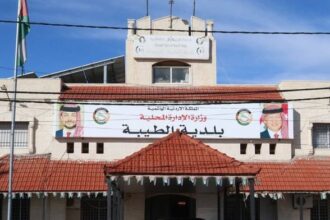 بلدية الوسطية تطلق خدمة إصدار براءة الذمة المالية إلكترونيًا