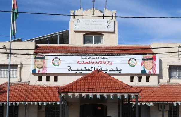 بلدية الوسطية تطلق خدمة إصدار براءة الذمة المالية إلكترونيًا