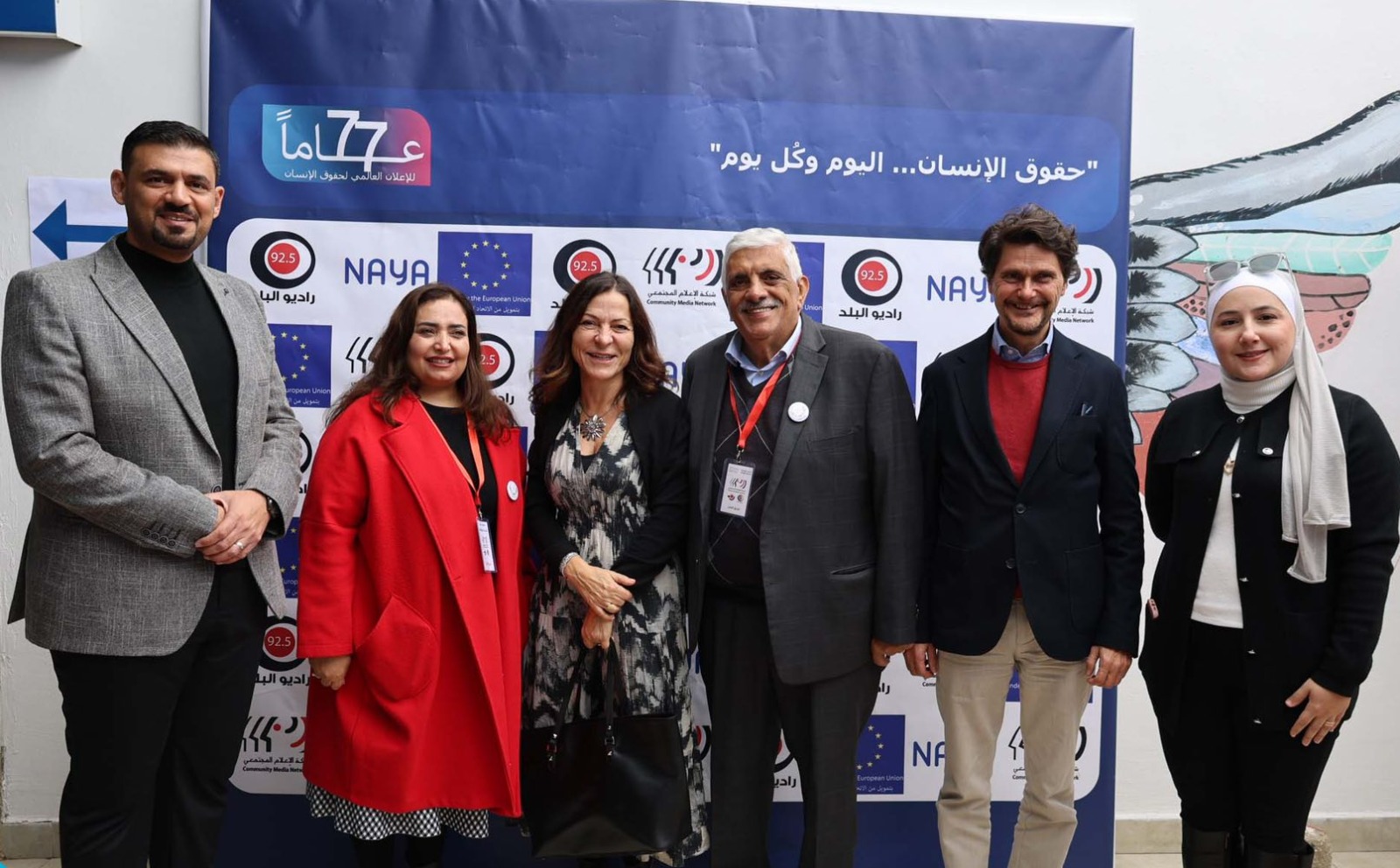 انطلاق النسخة الثامنة من معرض “حقوق الإنسان اليوم وكل يوم” في الزرقاء