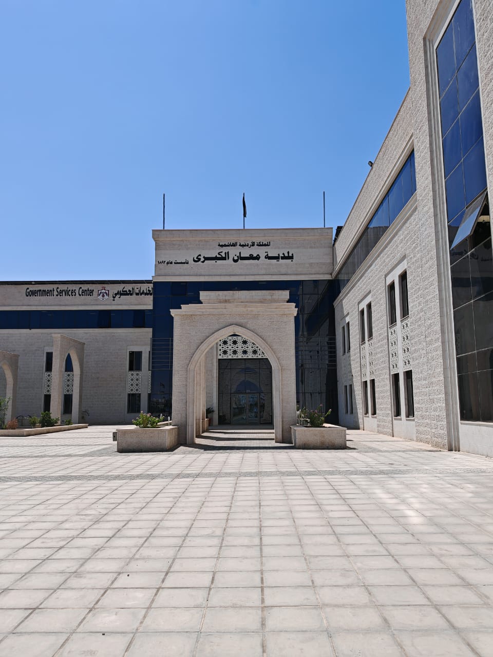 صورة حول : مصنع حاويات بلدية معان ينتج ألف حاوية خلال 2025 مصنع حاويات بلدية معان ينتج ألف حاوية خلال 2025