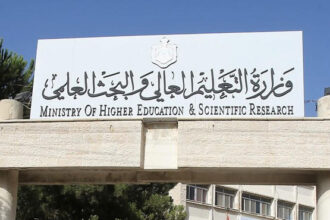 التعليم العالي لـ" صراحة نيوز": قرار التخصيص ليس لشمول كافة الطلبة.
