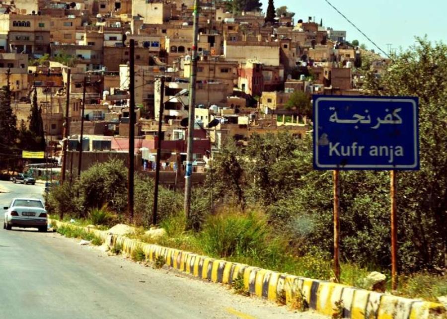 تقرير ديوان المحاسبة 2024 يكشف تجاوزات مالية في بلدية كفرنجة الجديدة