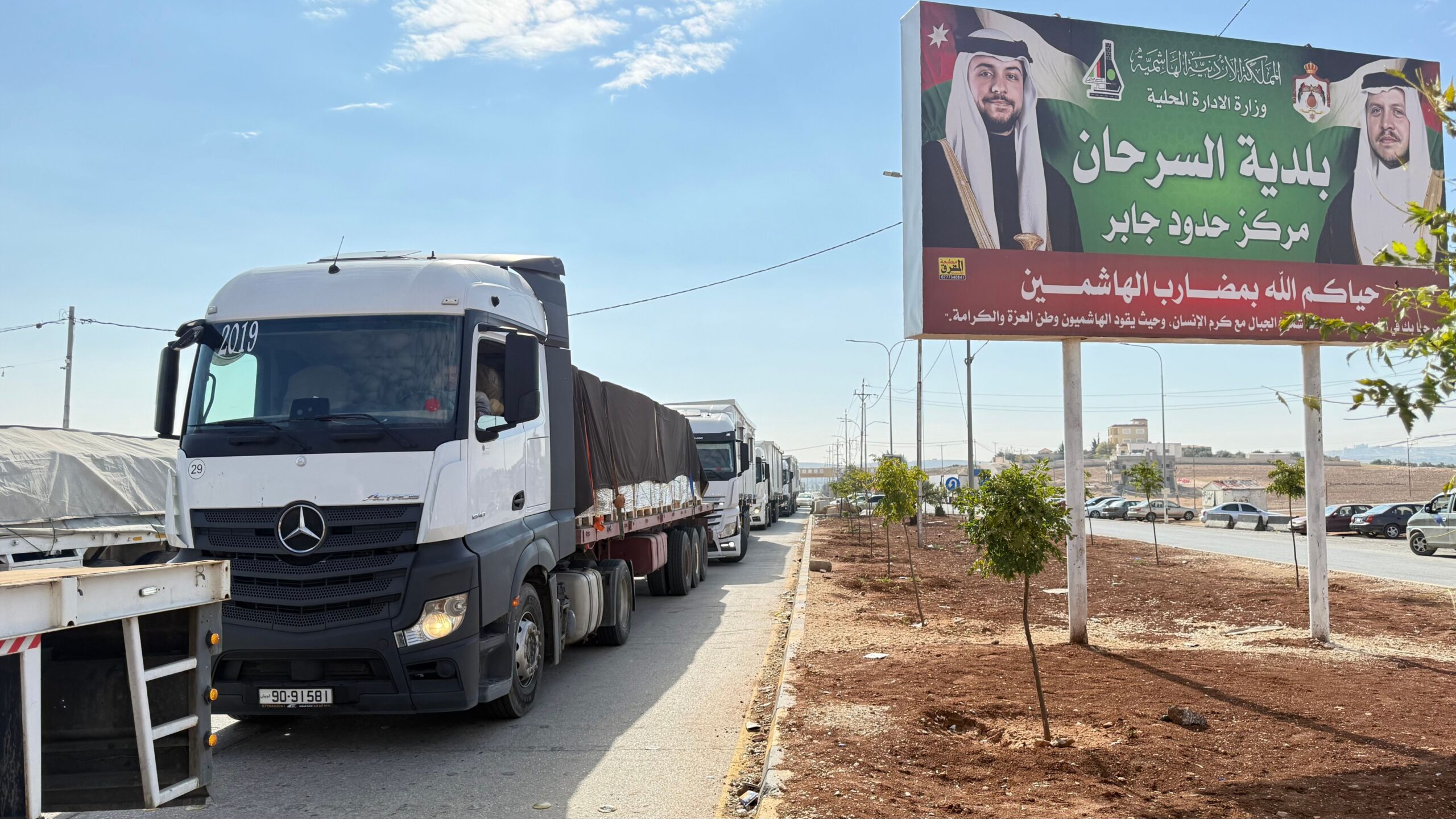 صورة حول : الأردن يرسل قافلة مساعدات إنسانية إلى سوريا بالتعاون مع هنغاريا و”يد العون” الأردن يرسل قافلة مساعدات إنسانية إلى سوريا بالتعاون مع هنغاريا و”يد العون”