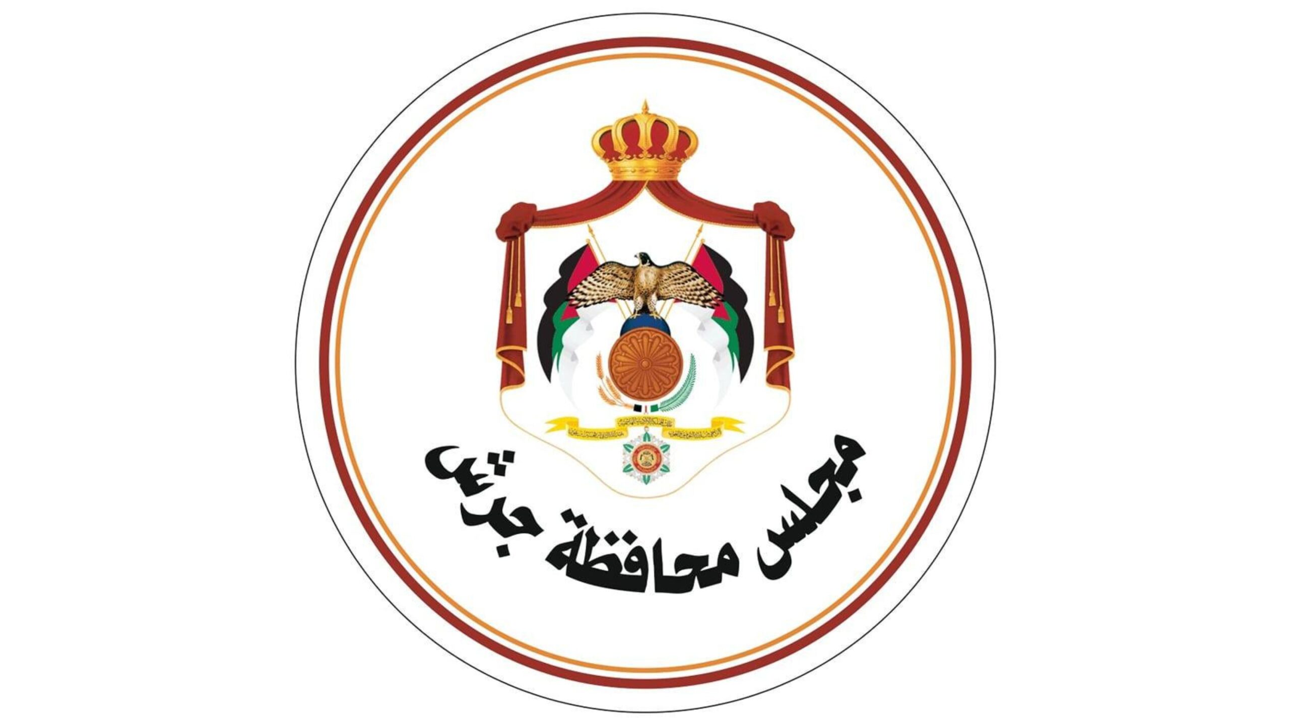 صورة حول : جرش تبحث تعزيز تسويق المنتجات التعاونية وتوفير نافذة دائمة للمنتج المحلي جرش تبحث تعزيز تسويق المنتجات التعاونية وتوفير نافذة دائمة للمنتج المحلي