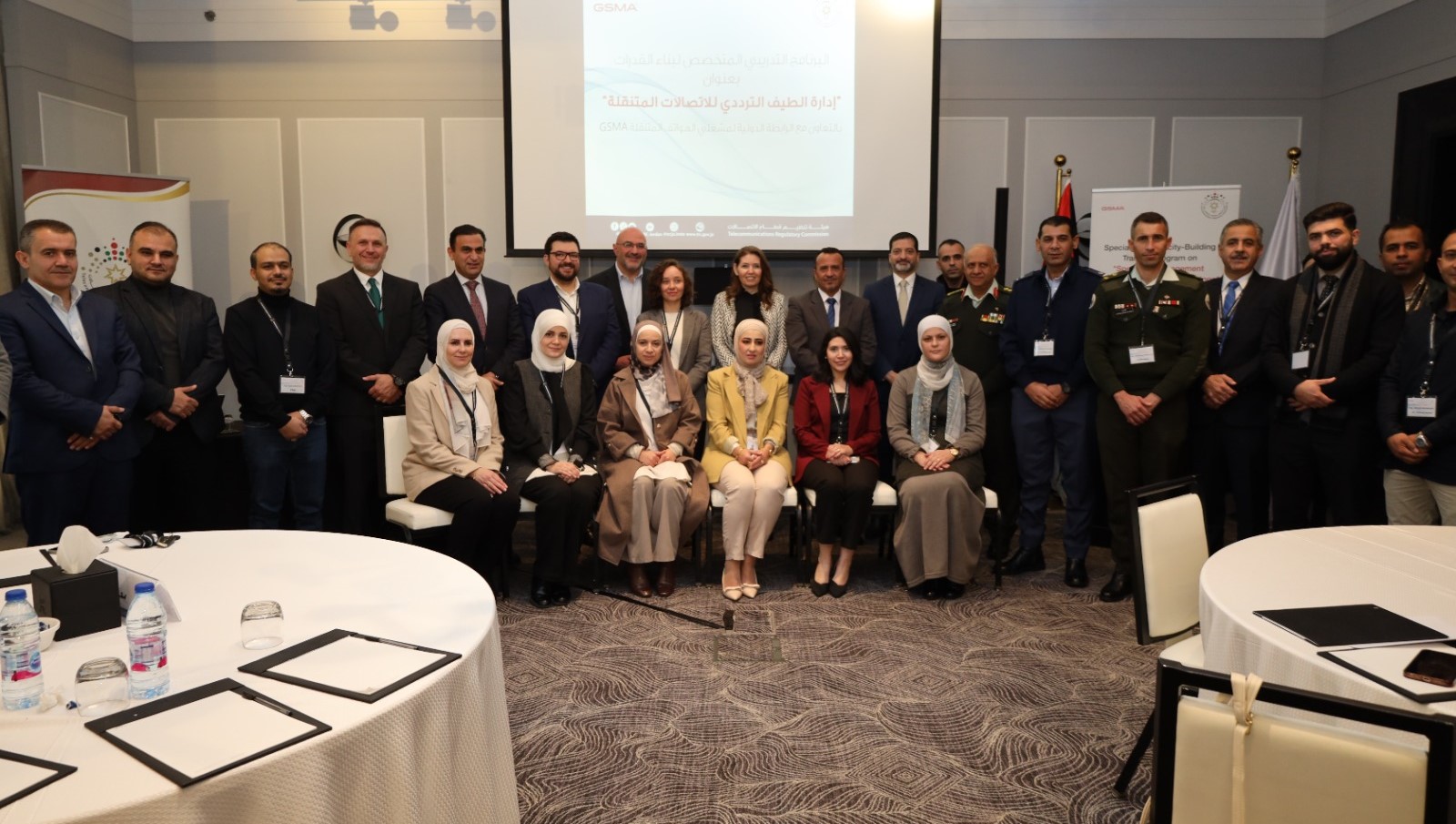 ورشة متخصصة لإدارة الطيف الترددي دعماً للاقتصاد الرقمي وخدمات الجيل الخامس