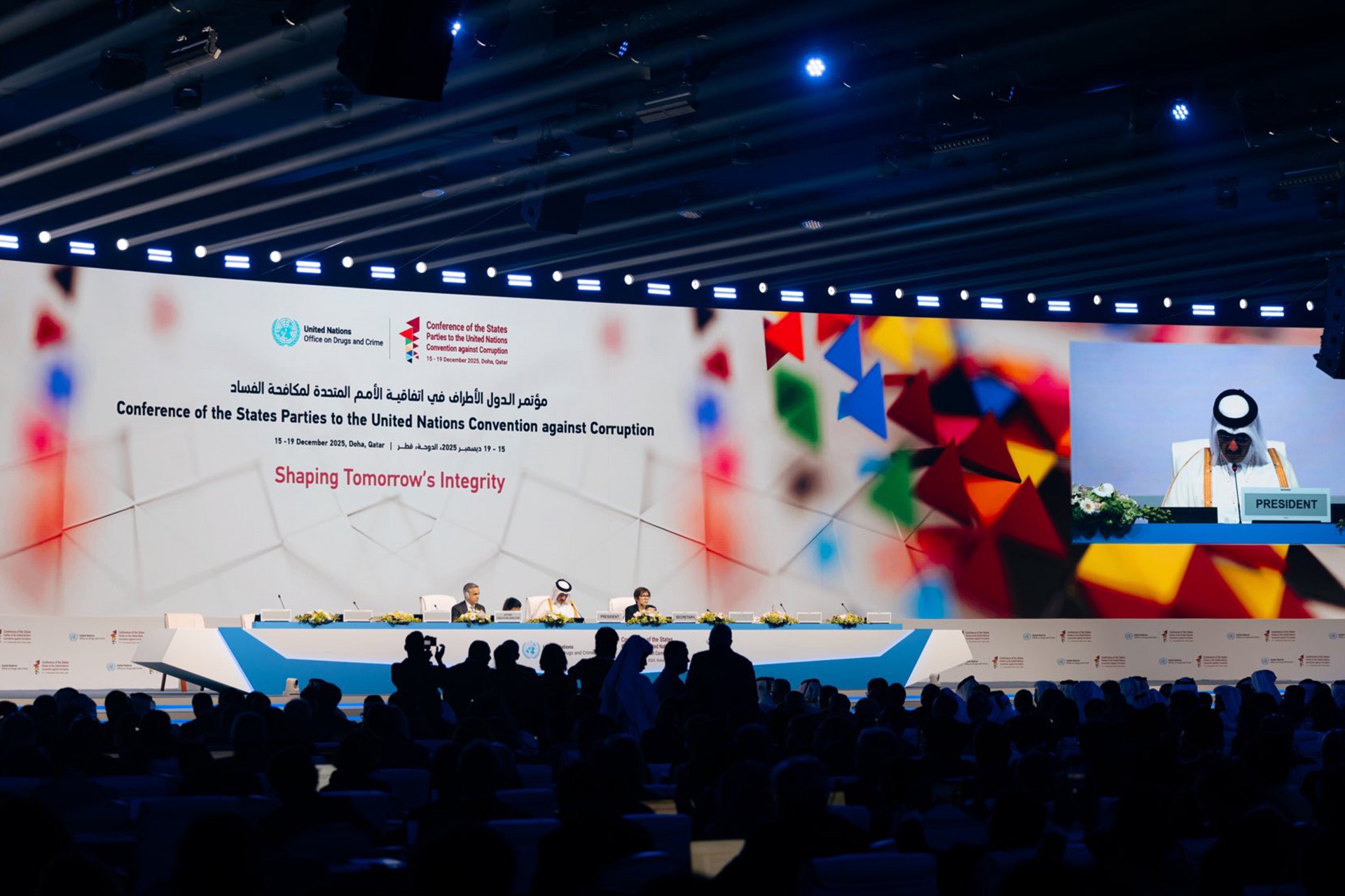 صورة حول : وسط دعوات عالمية لتشكيل نزاهة الغد.. الدوحة تستضيف مؤتمر الأمم المتحدة لمكافحة الفساد وسط دعوات عالمية لتشكيل نزاهة الغد.. الدوحة تستضيف مؤتمر الأمم المتحدة لمكافحة الفساد