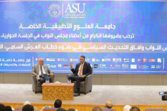 رئيس لجنة الاقتصاد والاستثمار يترأس ندوة حول آفاق التحديث السياسي في ضوء خطاب العرش