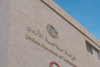 صناعة الأردن تصدر تقارير متخصصة لدعم التخطيط الصناعي