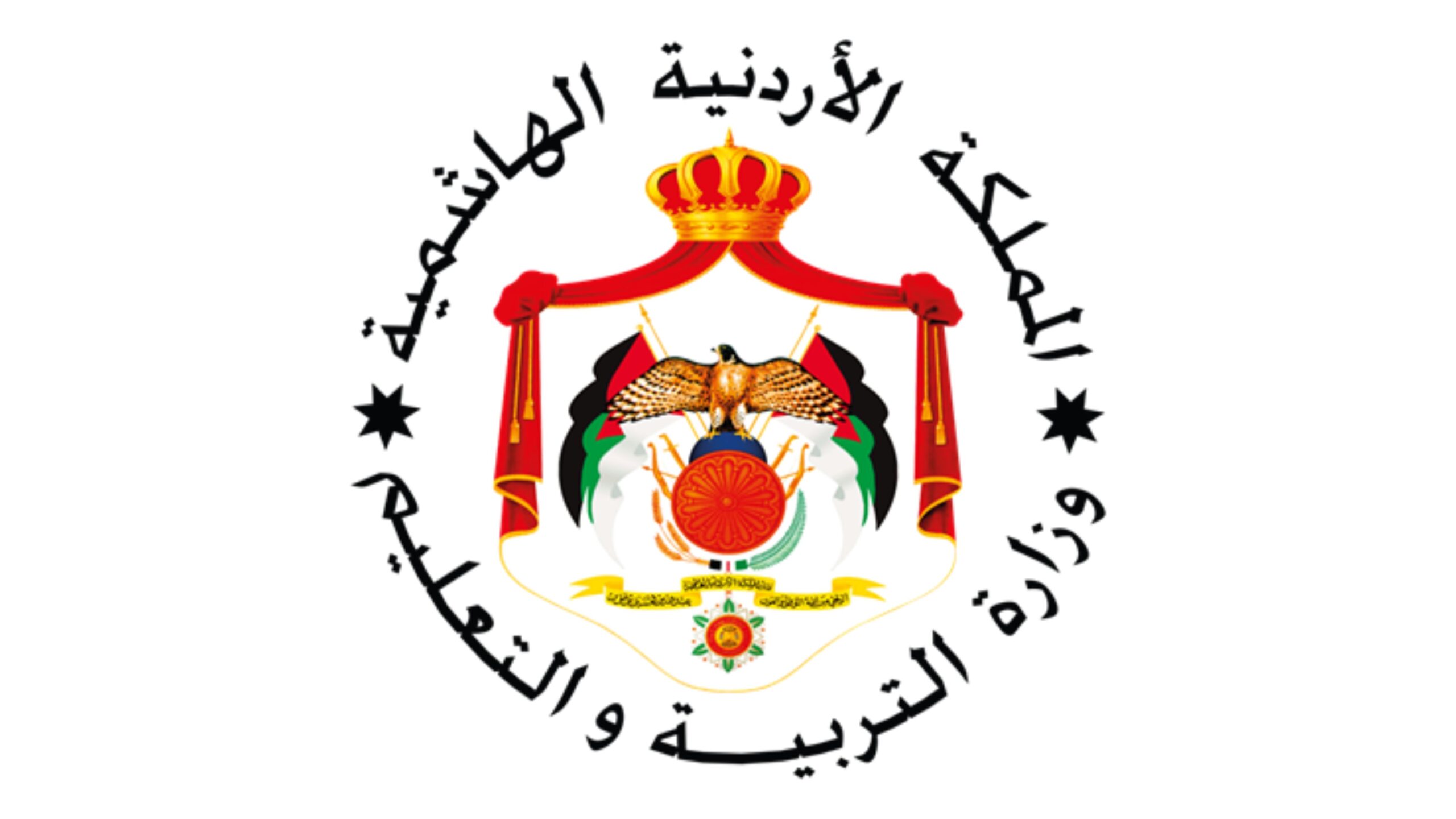 تأخير دوام المدارس في لواء المزار الجنوبي غداً بسبب الصقيع