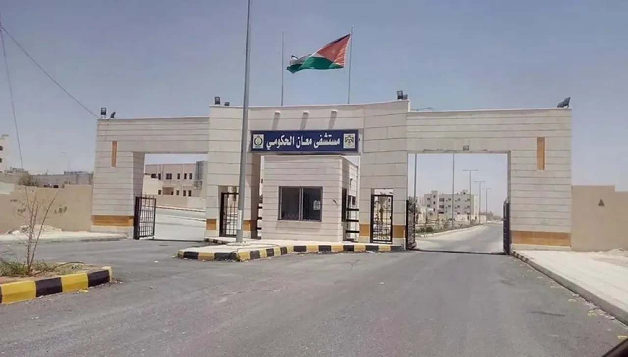 صورة حول : وزارة الصحة تطلق وحدة قسطرة قلبية في مستشفى معان الحكومي وزارة الصحة تطلق وحدة قسطرة قلبية في مستشفى معان الحكومي