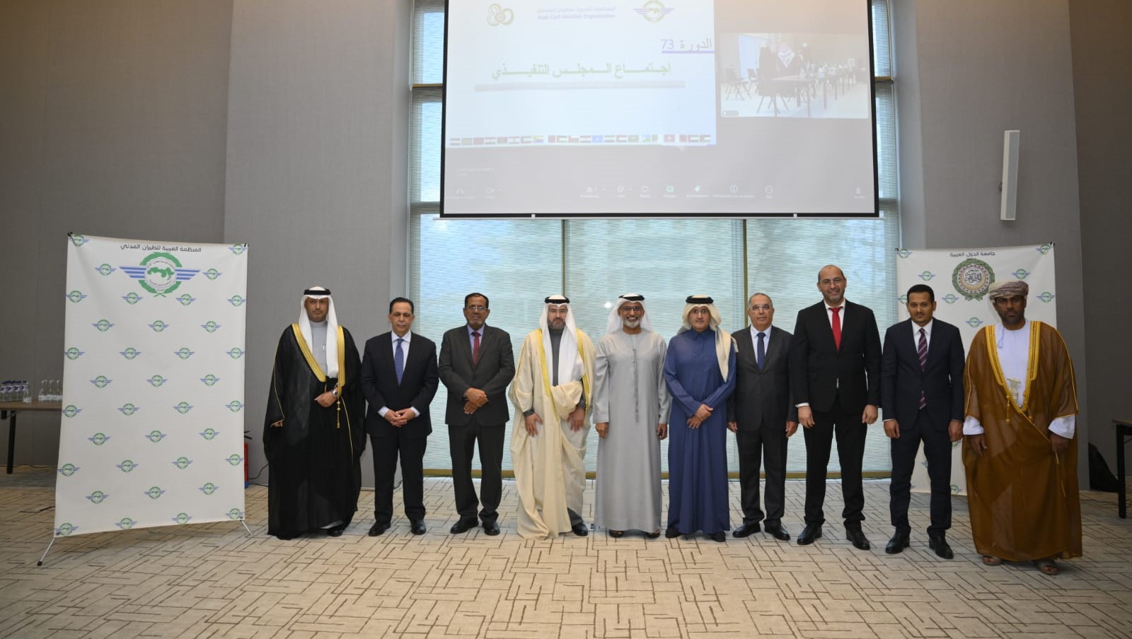 صورة حول : الأردن يشارك في اجتماع المجلس التنفيذي للمنظمة العربية للطيران المدني بالرباط الأردن يشارك في اجتماع المجلس التنفيذي للمنظمة العربية للطيران المدني بالرباط