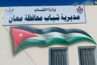 معان تُجهّز شاشة عملاقة لبث مباراة نهائي كأس العرب