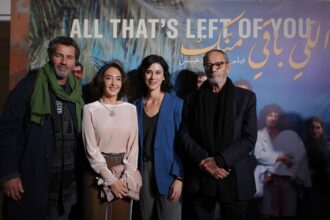 العرض الخاص للفيلم الأردني “اللي باقي منك” تحت رعاية الأمير علي بن الحسين