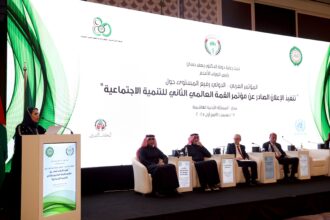 الجلسة الرابعة لمؤتمر التنمية الاجتماعية تبحث التوجهات العربية لتنفيذ إعلان الدوحة