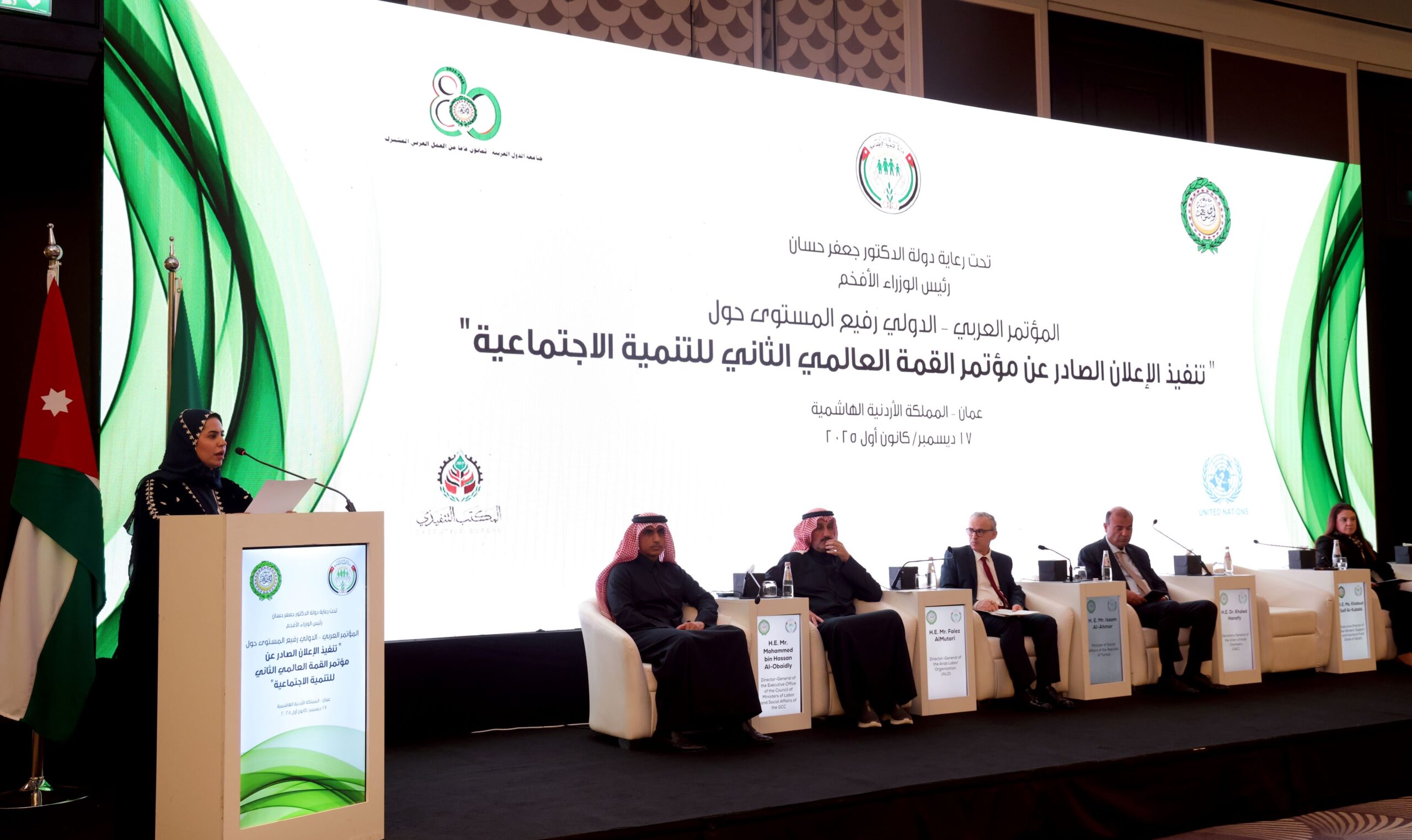 صورة حول : الجلسة الرابعة لمؤتمر التنمية الاجتماعية تبحث التوجهات العربية لتنفيذ إعلان الدوحة الجلسة الرابعة لمؤتمر التنمية الاجتماعية تبحث التوجهات العربية لتنفيذ إعلان الدوحة