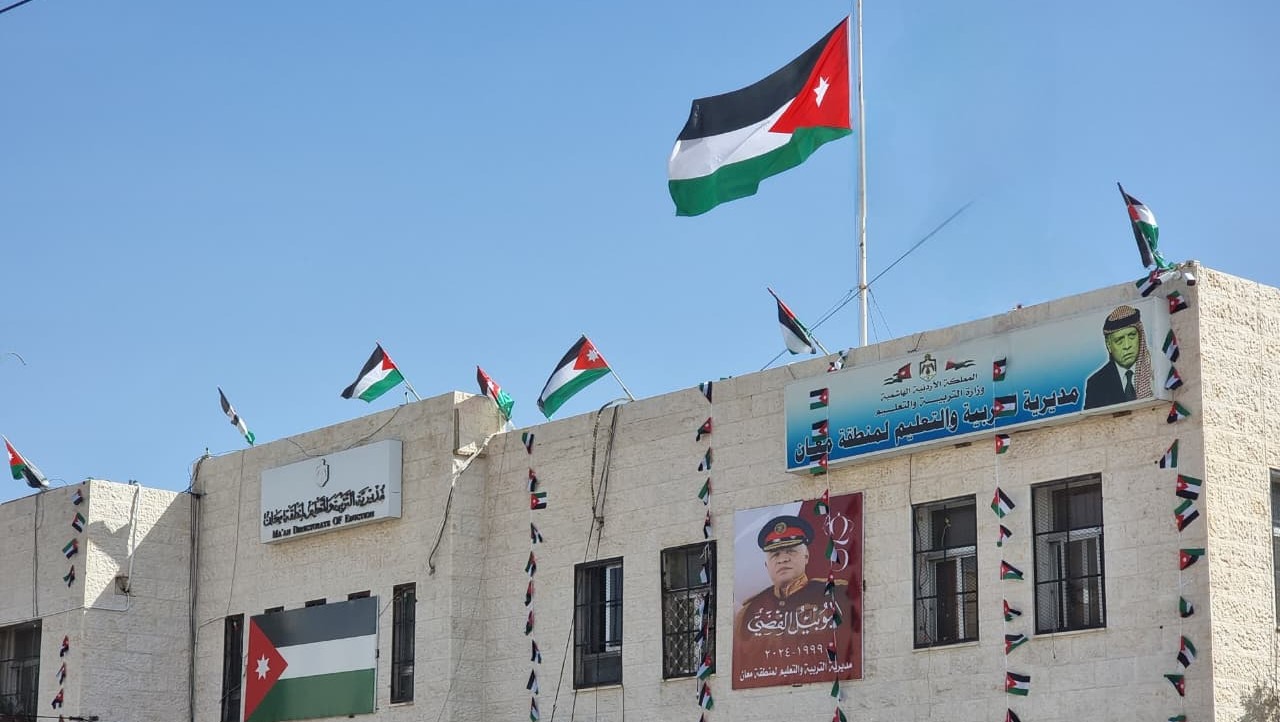 تأجيل دوام طلبة المدارس في معان الخميس بسبب الأحوال الجوية