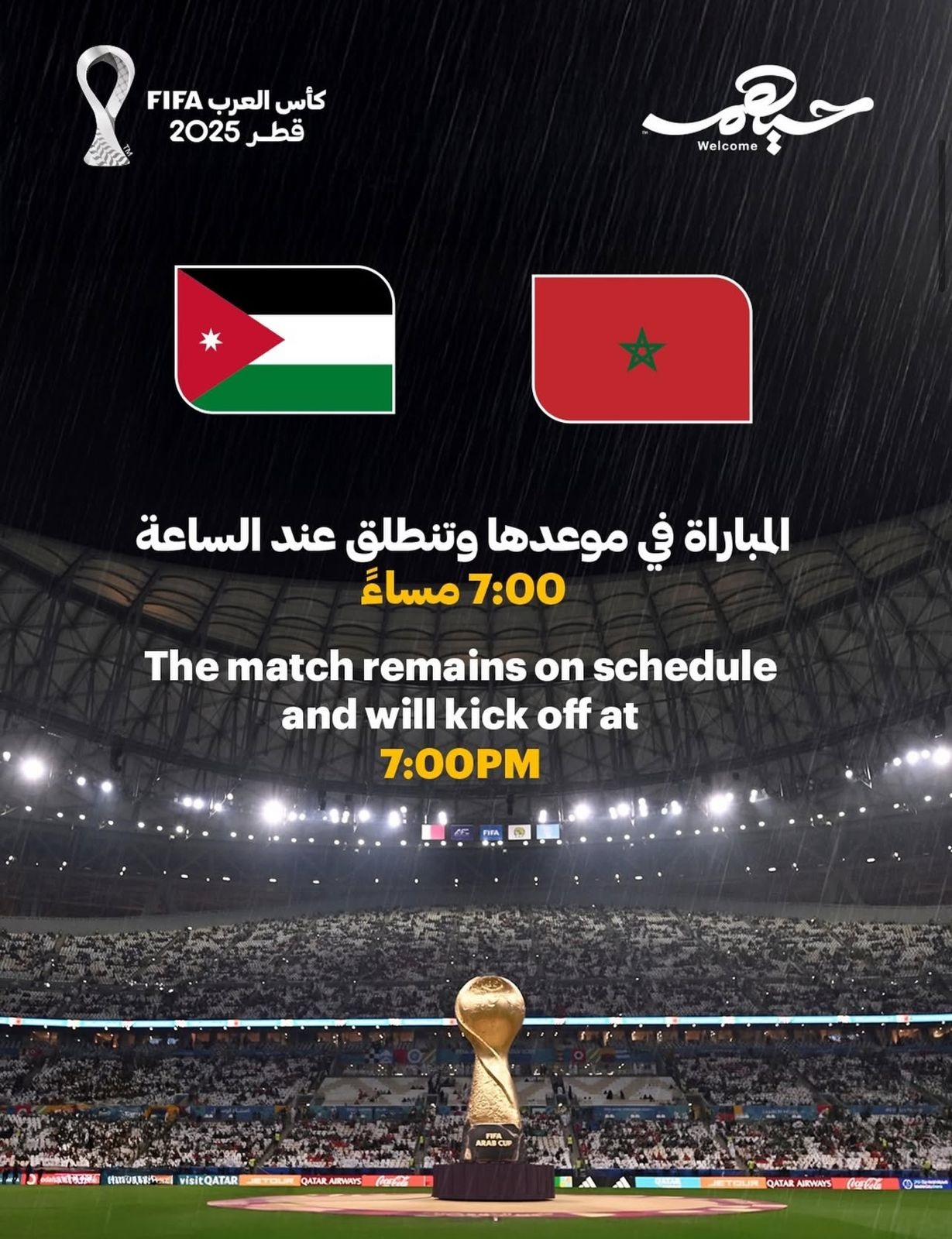 كل الأنظار على النهائي: الأردن والمغرب يلتقيان في موعدهما