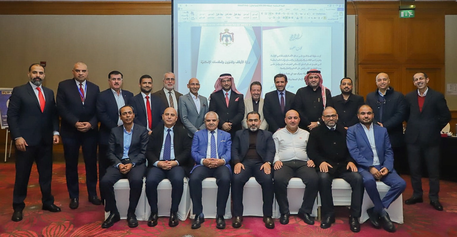 وزارة الأوقاف تطلق ورشة عمل لمراجعة خطتها الاستراتيجية للأعوام 2026–2030