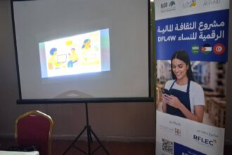 سفراء العطاء تنظم تدريبات رقمية لتعزيز الوعي المالي لدى النساء