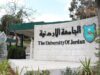 الجامعة الأردنية تحصد المركز الرابع في التصنيف العربي للجامعات لعام 2025