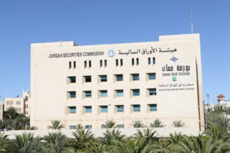 هيئة الأوراق المالية وجامعة الأميرة سمية تنظمان ورشة حول “البلوكشين والأصول الافتراضية”