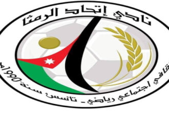 رئيس اتحاد الرمثا يختتم مسيرته الإدارية بعد 16 عامًا