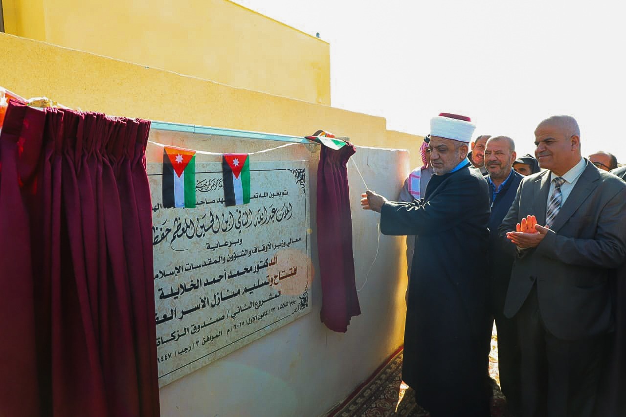 وزير الأوقاف يسلم مشروع مساكن الأسر العفيفة في المكيفتة بالبادية الشمالية