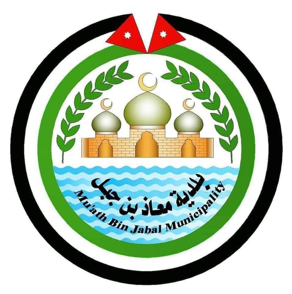 بلدية معاذ بن جبل تبدأ إصدار براءة الذمة المالية للعقار إلكترونياً بالكامل