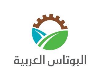 أهالي الصافي والمزرعة يثمنون سرعة تدخل شركة البوتاس للتعامل مع تداعيات الأمطار .. فيديو