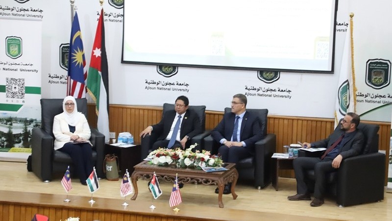 جامعة عجلون الوطنية تنظم المؤتمر الدولي الثاني حول الذكاء الاصطناعي في الدراسات الآسيوية