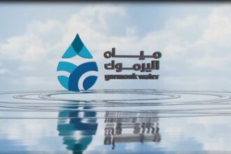 شركة مياه اليرموك توقع اتفاق عمل جماعي لتحسين أوضاع العاملين