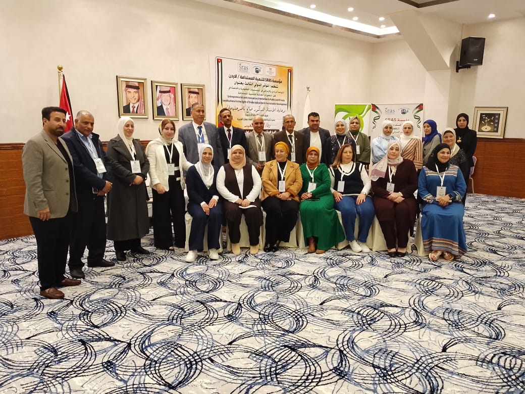 اختتام المؤتمر الدولي الثالث حول الريادة والإبداع المؤسسي بالبحر الميت