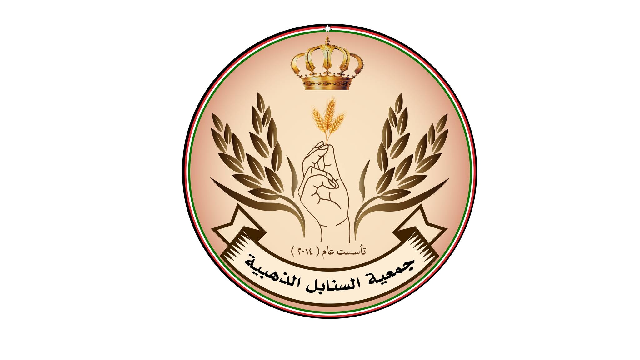 جمعية السنابل الذهبية بالكورة تعزز الأمن المائي بحفر 176 بئراً