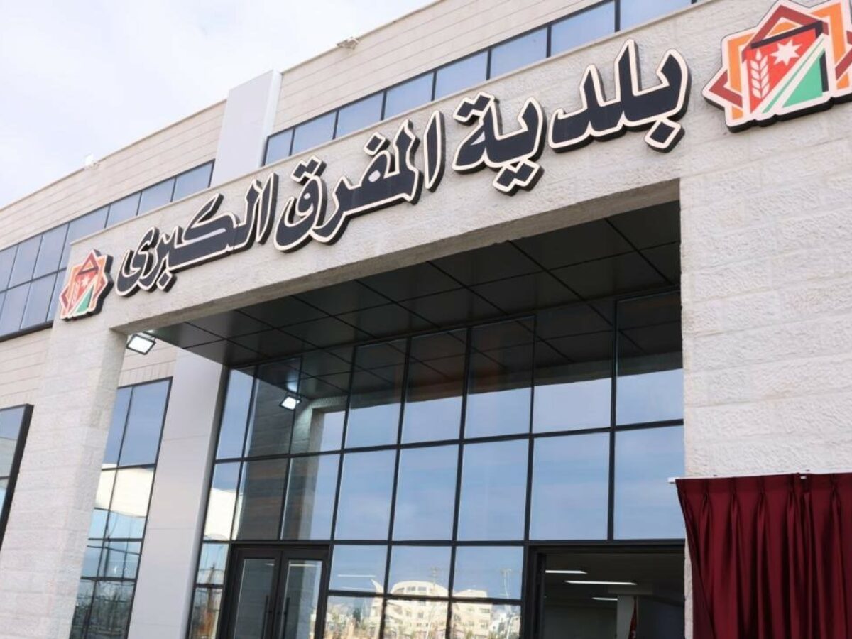 صورة حول : بلدية المفرق تكثف كوادرها وآلياتها لضمان السلامة خلال المنخفض الجوي بلدية المفرق تكثف كوادرها وآلياتها لضمان السلامة خلال المنخفض الجوي