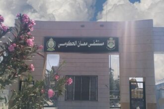 معان: أكثر من 130 ألف مراجع لطوارئ المستشفى و85 ألف للعيادات الخارجية في 2025