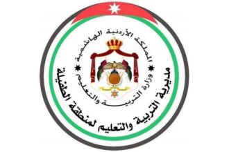 تأخير دوام المدارس والكوادر التعليمية في الطفيلة الثلاثاء بسبب الأحوال الجوية