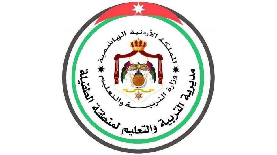 تأخير دوام المدارس والكوادر التعليمية في الطفيلة الثلاثاء بسبب الأحوال الجوية