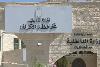 محافظ الكرك يعلن إغلاق الطريق الرئيسي نحو العقبة بسبب الانجرافات المطرية